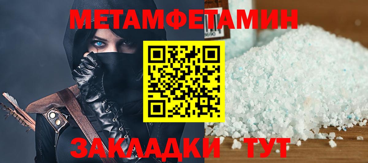 АМФЕТАМИН 98%  МЕГА   Амфетамин  Мценск  Вход с VPN 
