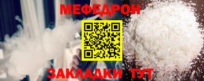 альфа пвп Дубна