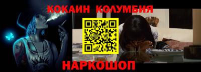 spice Донской