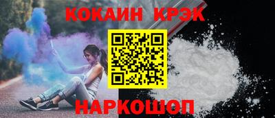 гидропоника Донецк