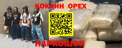 альфа пвп Дубна