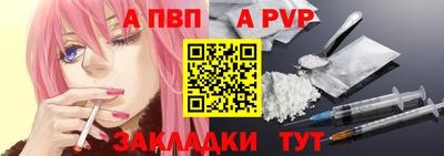 spice Донской