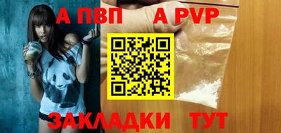 spice Донской