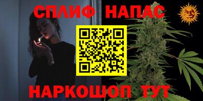 spice Донской