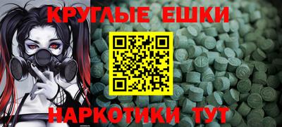 альфа пвп Дубна