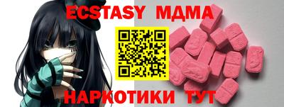 гидропоника Донецк
