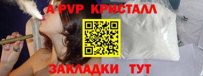 гидропоника Донецк