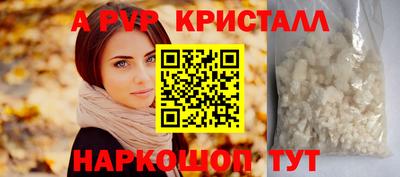 spice Донской