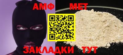 альфа пвп Дубна