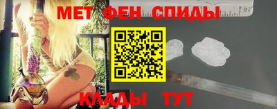 spice Донской