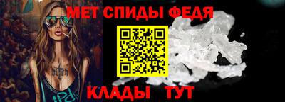 альфа пвп Дубна