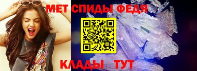 альфа пвп Дубна