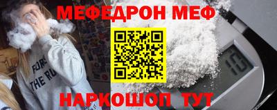 альфа пвп Дубна