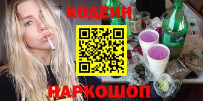 альфа пвп Дубна