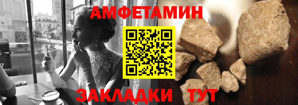 Первитин Декстрометамфетамин 99.9% Мценск