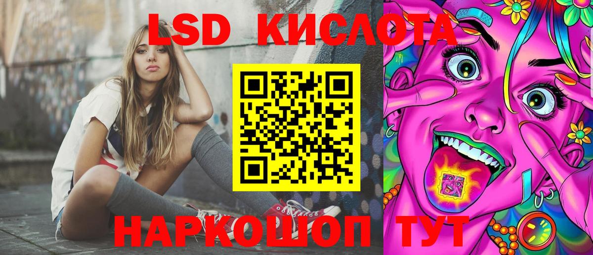 Наркотические марки 1,5мг  Наркотические марки 1,5мг  Марки N-bome  Мценск  Вход с VPN 