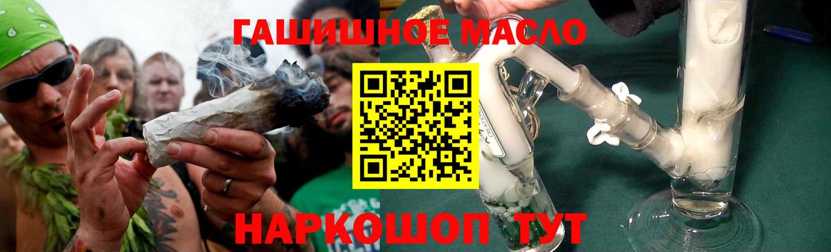 Дистиллят ТГК вейп Мценск